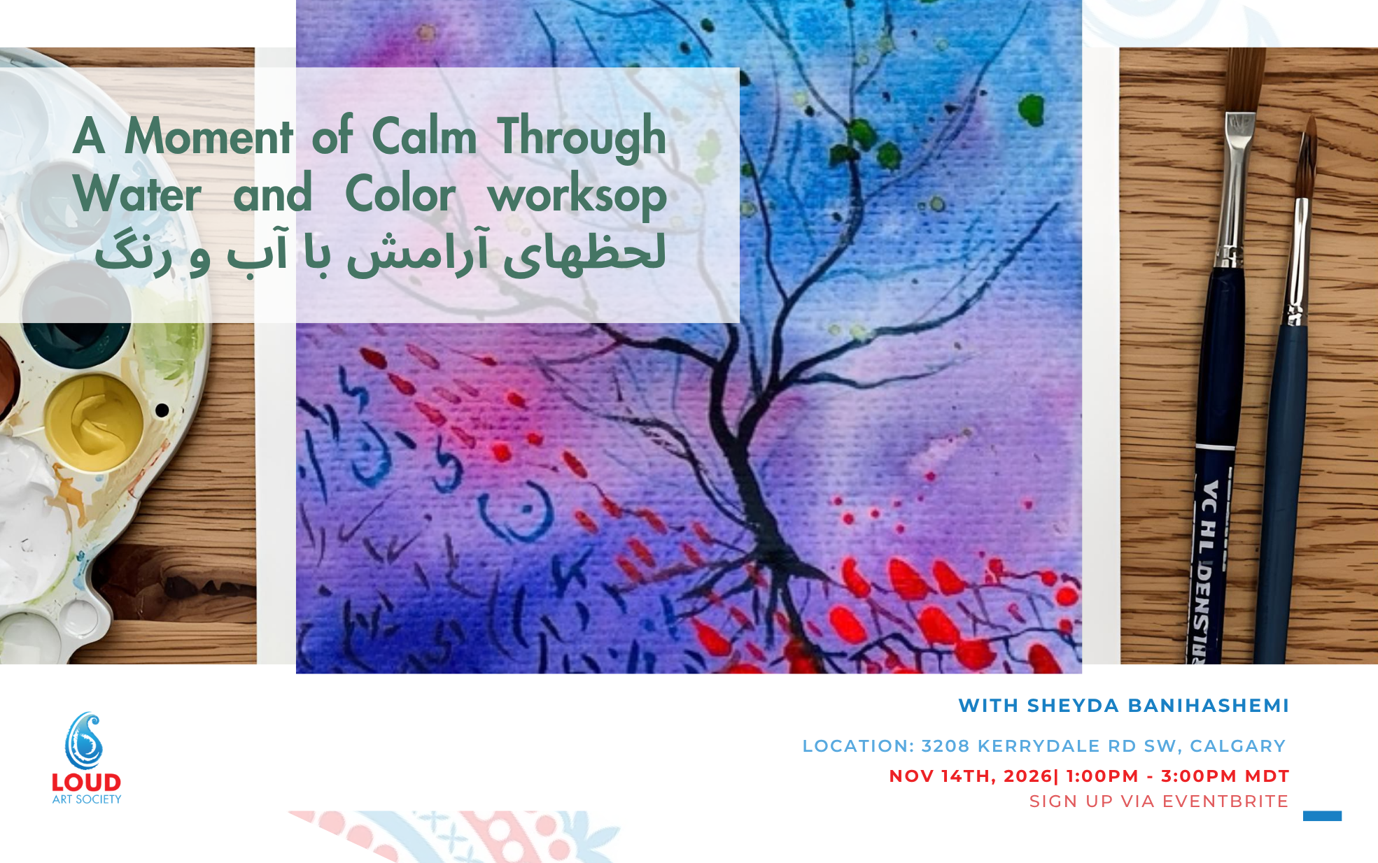A Moment of Calm Through Water and Color! لحظهای آرامش با آب و رنگ